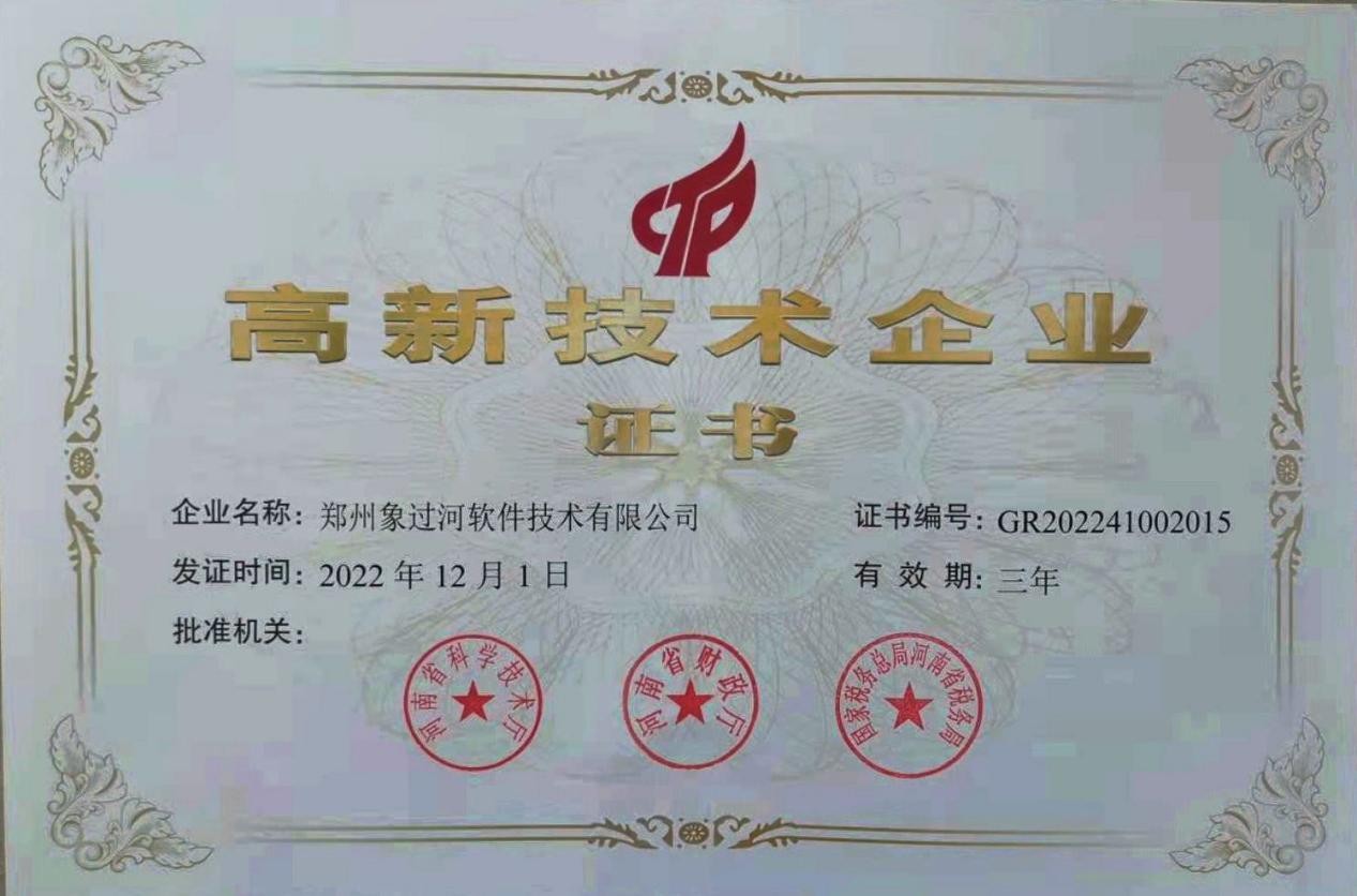 象过河软件怎么样.jpeg