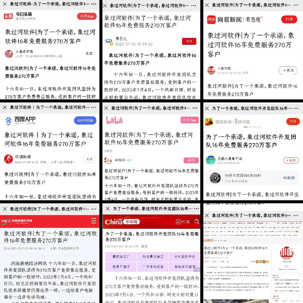 1688815203766139.jpg