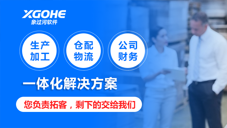 508信息流图4.png