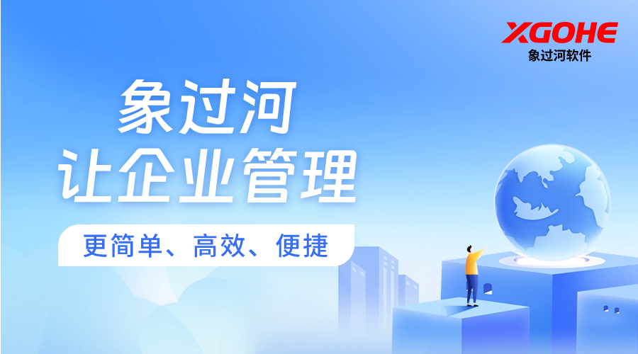 手机店进销存软件哪个简单好用.png
