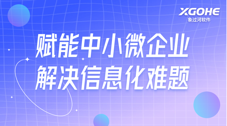 进出货记账用什么软件.png