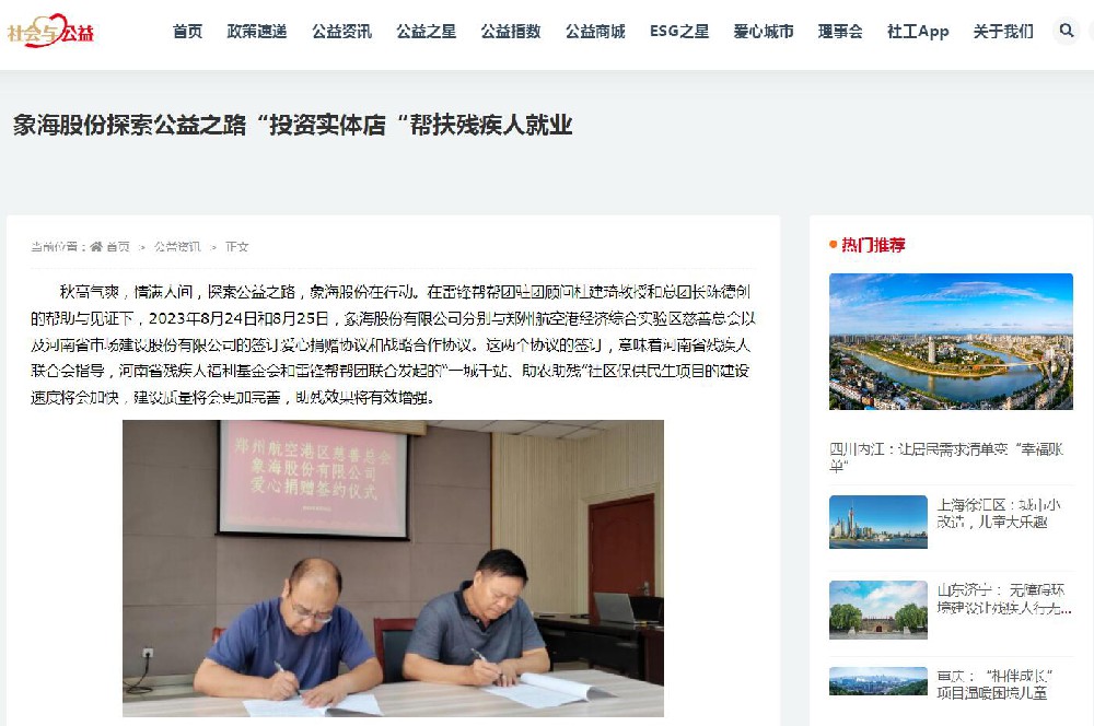QQ截图20230919180611.jpg