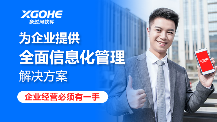 打印发货单用什么软件比较好.png