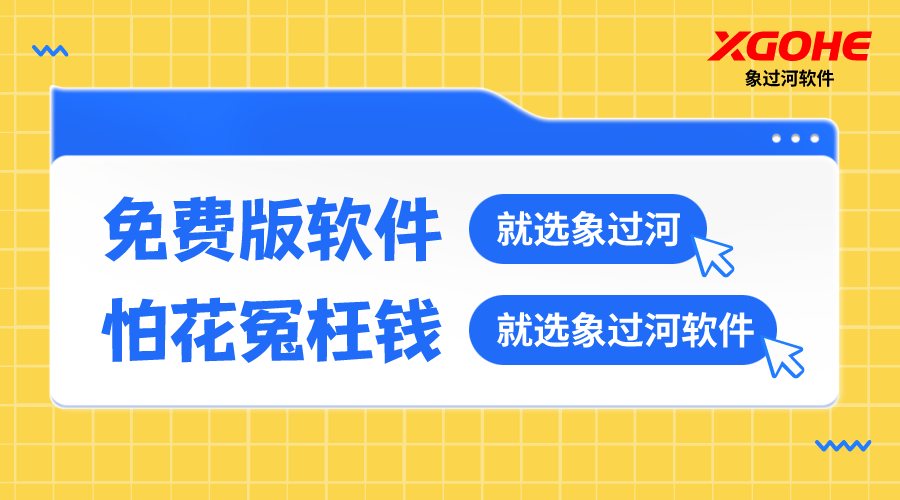 可以管理批次批号的进销存软件哪个好.png