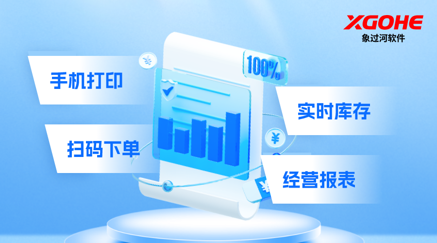 网络中的仓库管理软件破解版.png