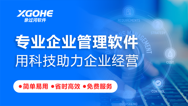 针式打印机打印发货单用什么软件好.png