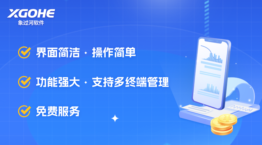 卖冷冻食品的软件哪个简单好用.png