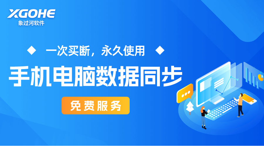 五金建材进销存用什么软件好.png