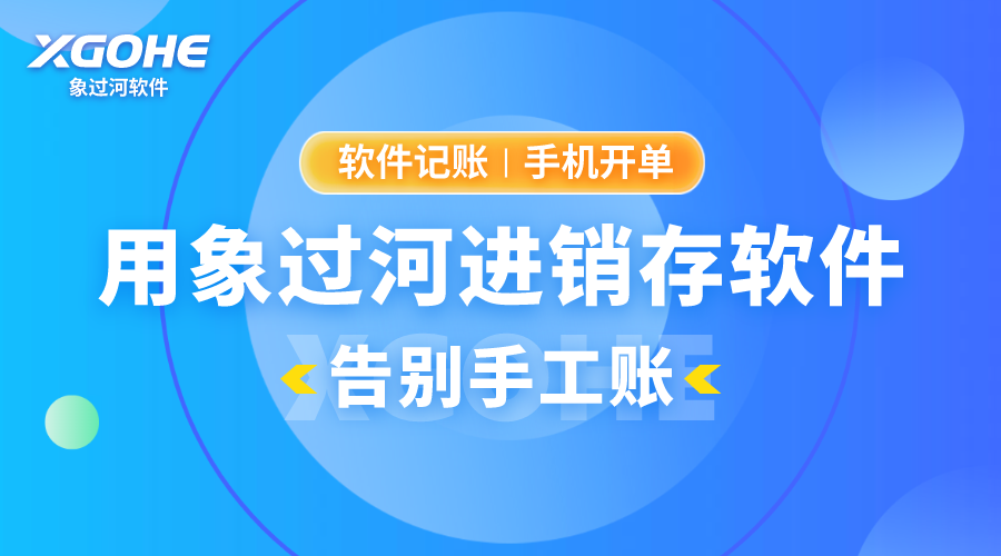 进存销业务流程有哪些.png