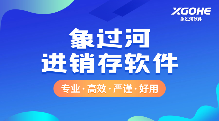 火锅店做账用什么会计软件？.png
