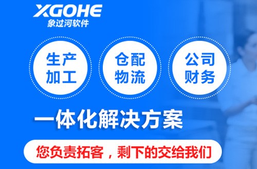云进销存系统软件如何保障用户数据安全.jpg