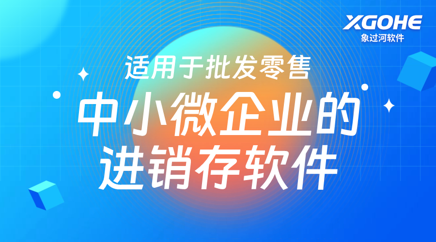 象过河软件好用吗.png