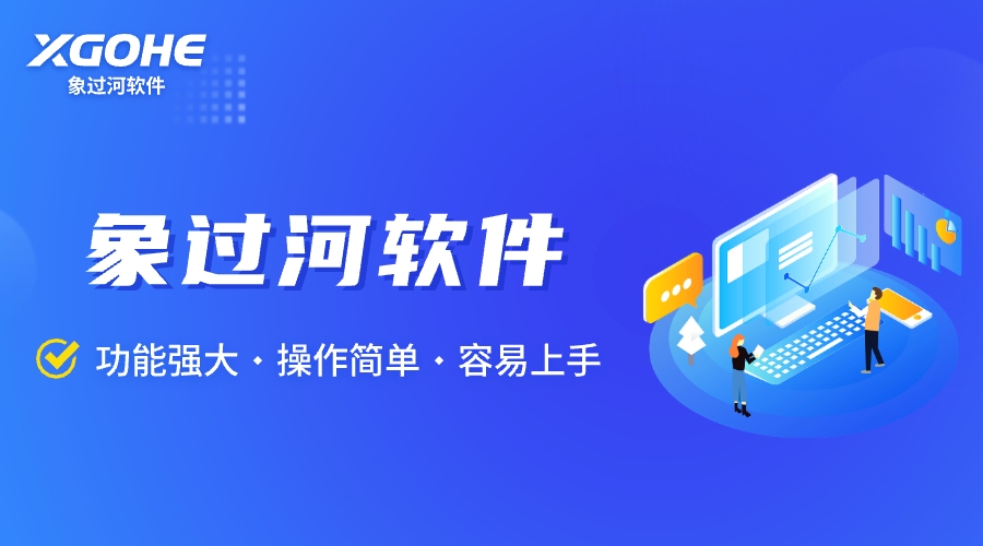 仓库库存管理用什么软件好.jpg