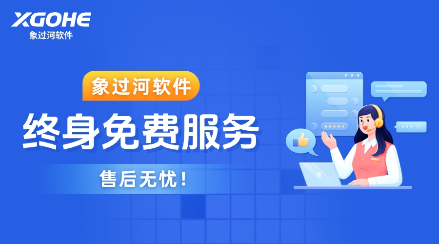 象过河软件免费版.jpg