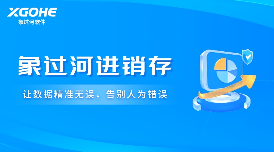 可以设置操作员权限的进销存记账软件.jpg