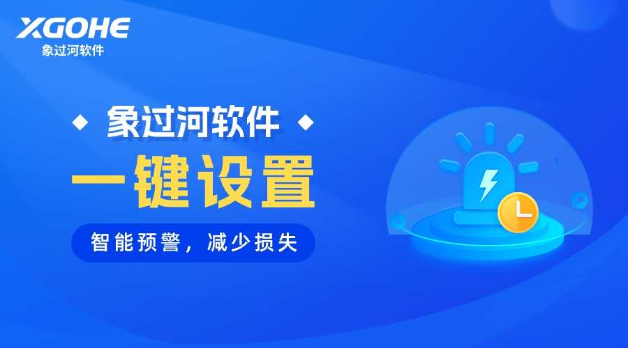 小型五金店进销存软件哪个好用一点.jpg