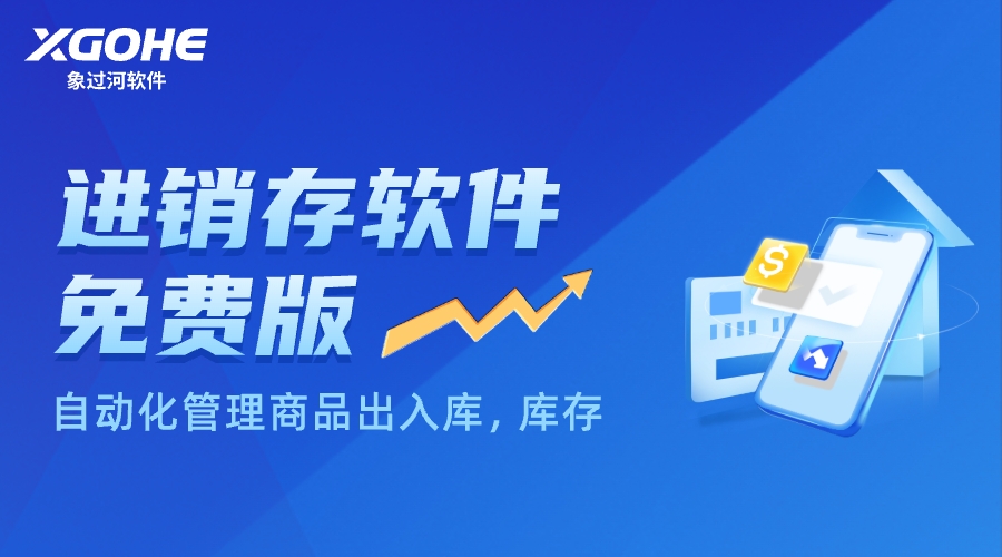 自动化管理出入库.jpg