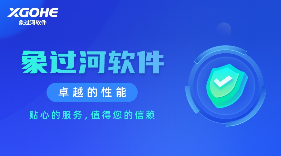 仓库库存盘点软件哪个好.jpg