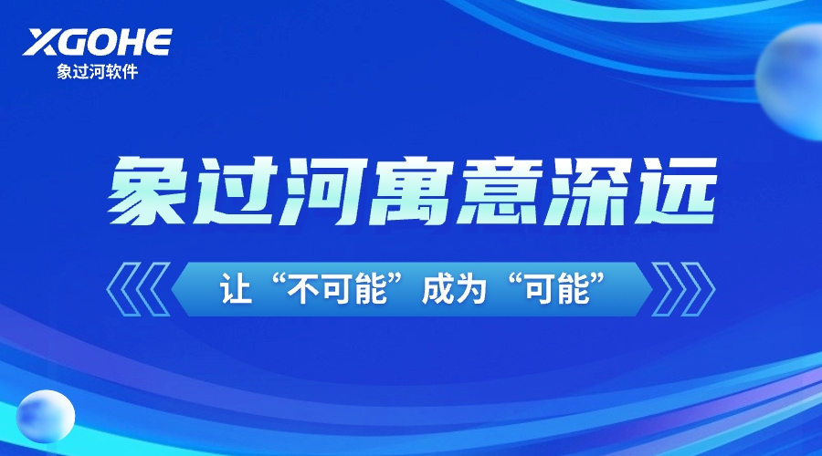 网络版进销存软件哪个好.jpg