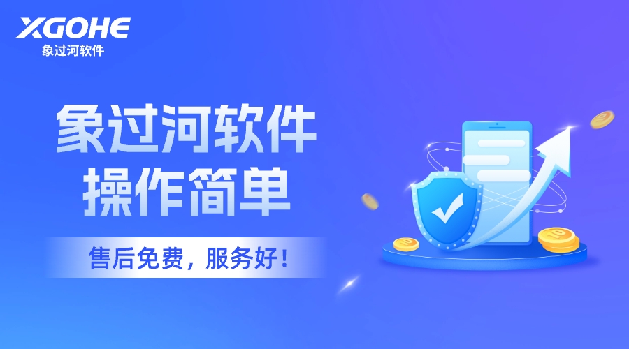 操作简单服务好.jpg