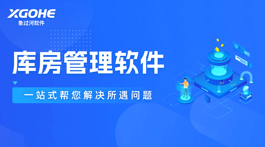 采购员记账用哪款app软件比较好.png