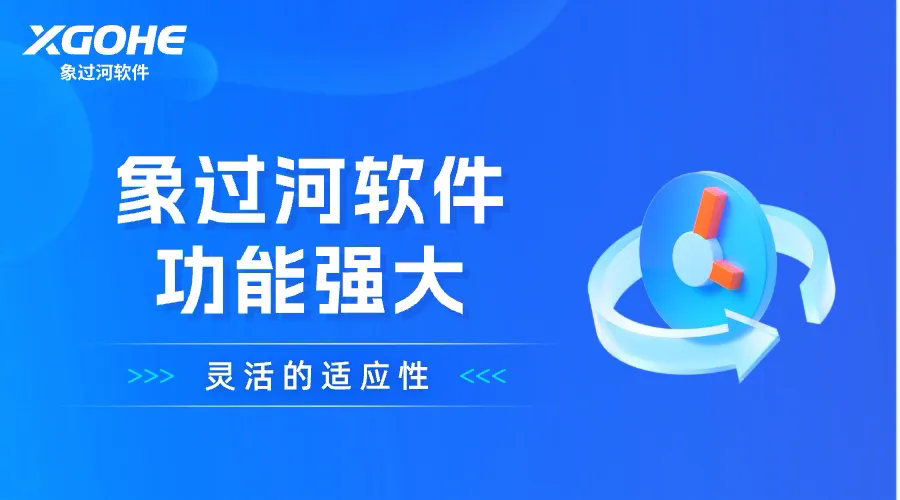 超市用什么软件管理进出货.png