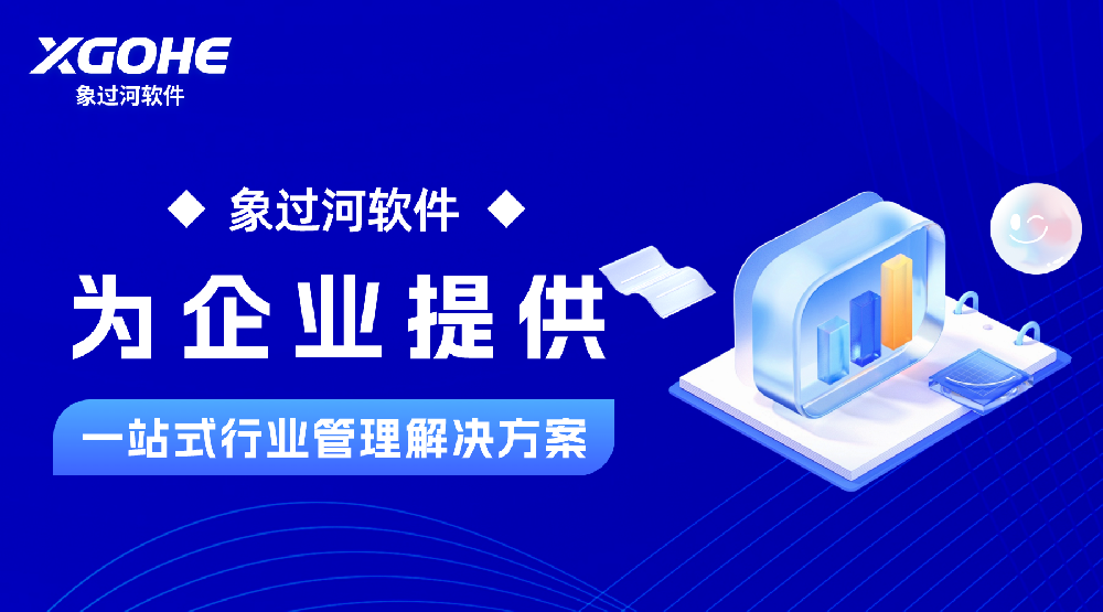 进出货记账管理软件哪个好.png
