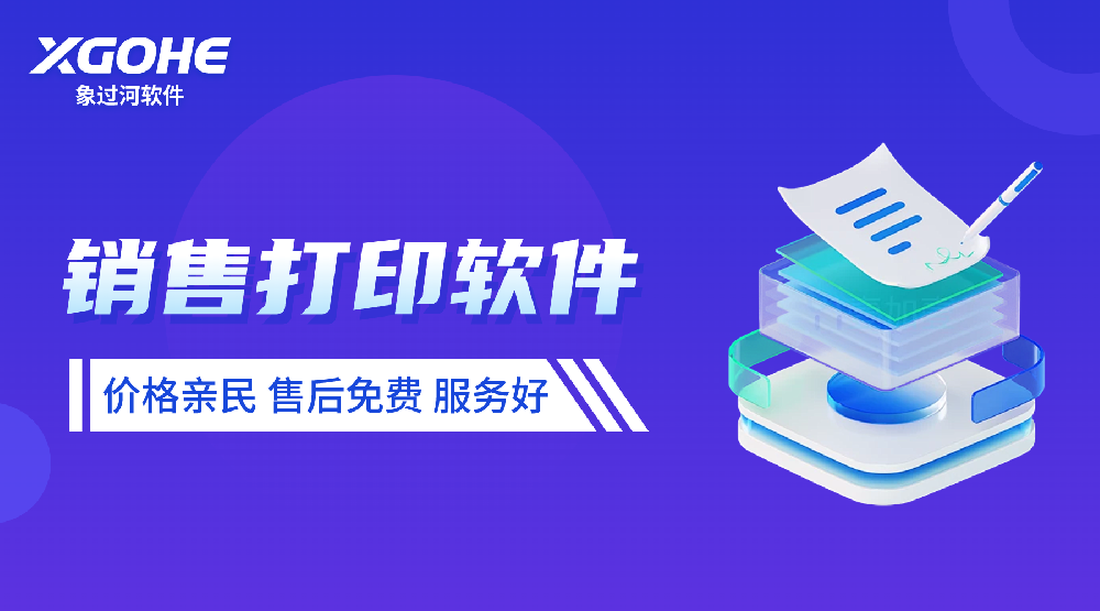 化妆品销售管理软件哪个好.png
