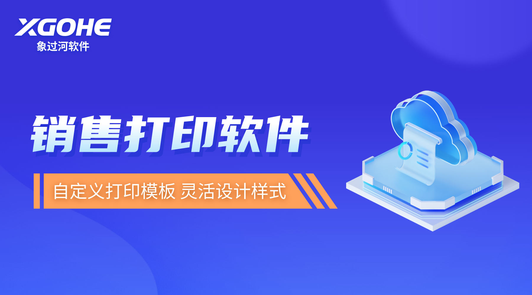 化妆品销售管理软件哪个好.png