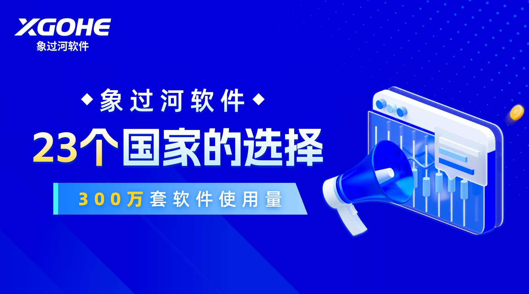 清点库存的软件哪个好用.png