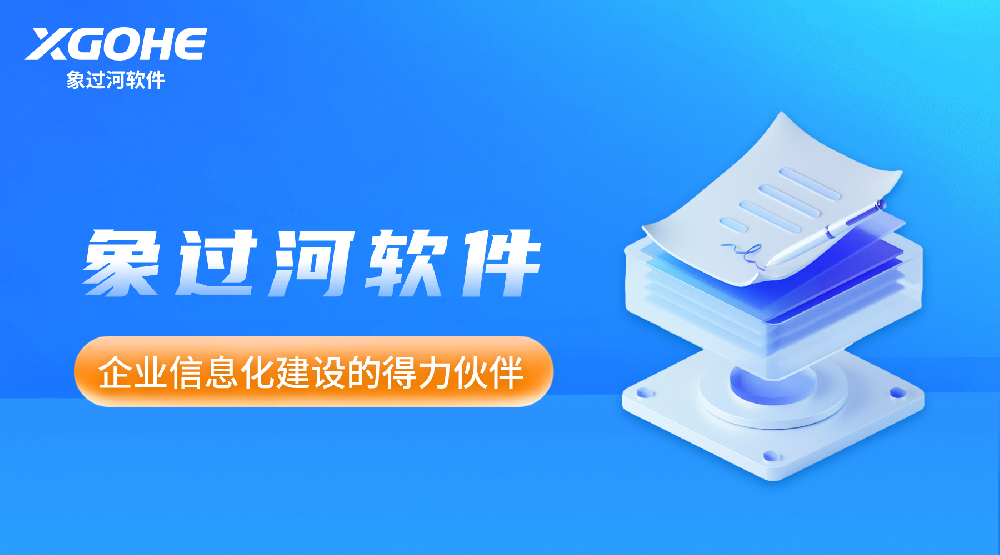 家具进销存管理系统.png