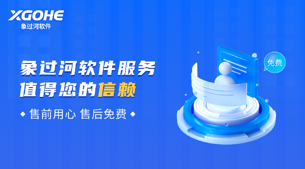 订单跟踪系统有哪些好处.png