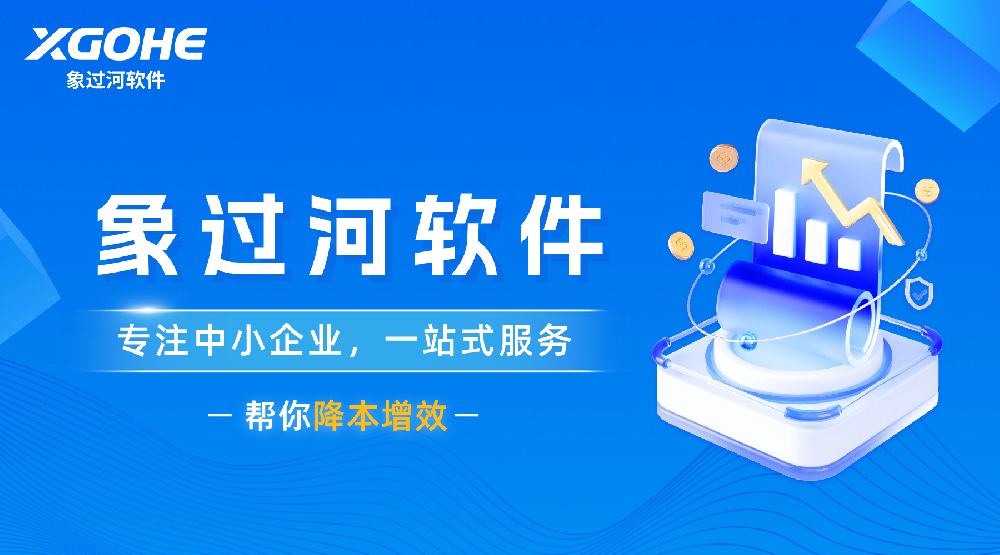 能管理商品序列号的软件系统.png