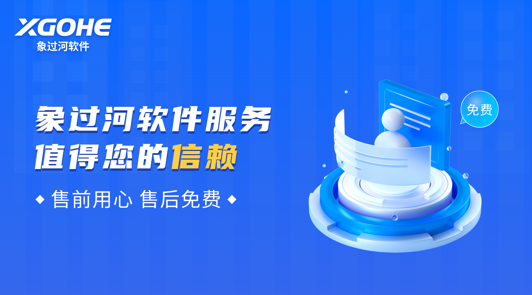 进销存销售管理软件哪个简单好用.png