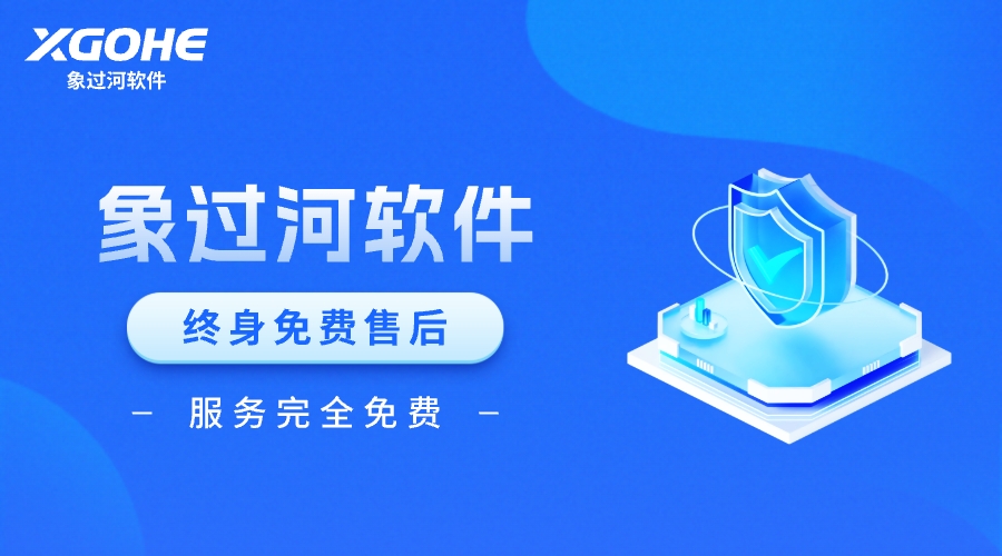 进销存软件适合哪些企业.jpg