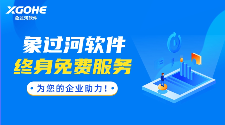 怎样学习使用进销存软件.jpg