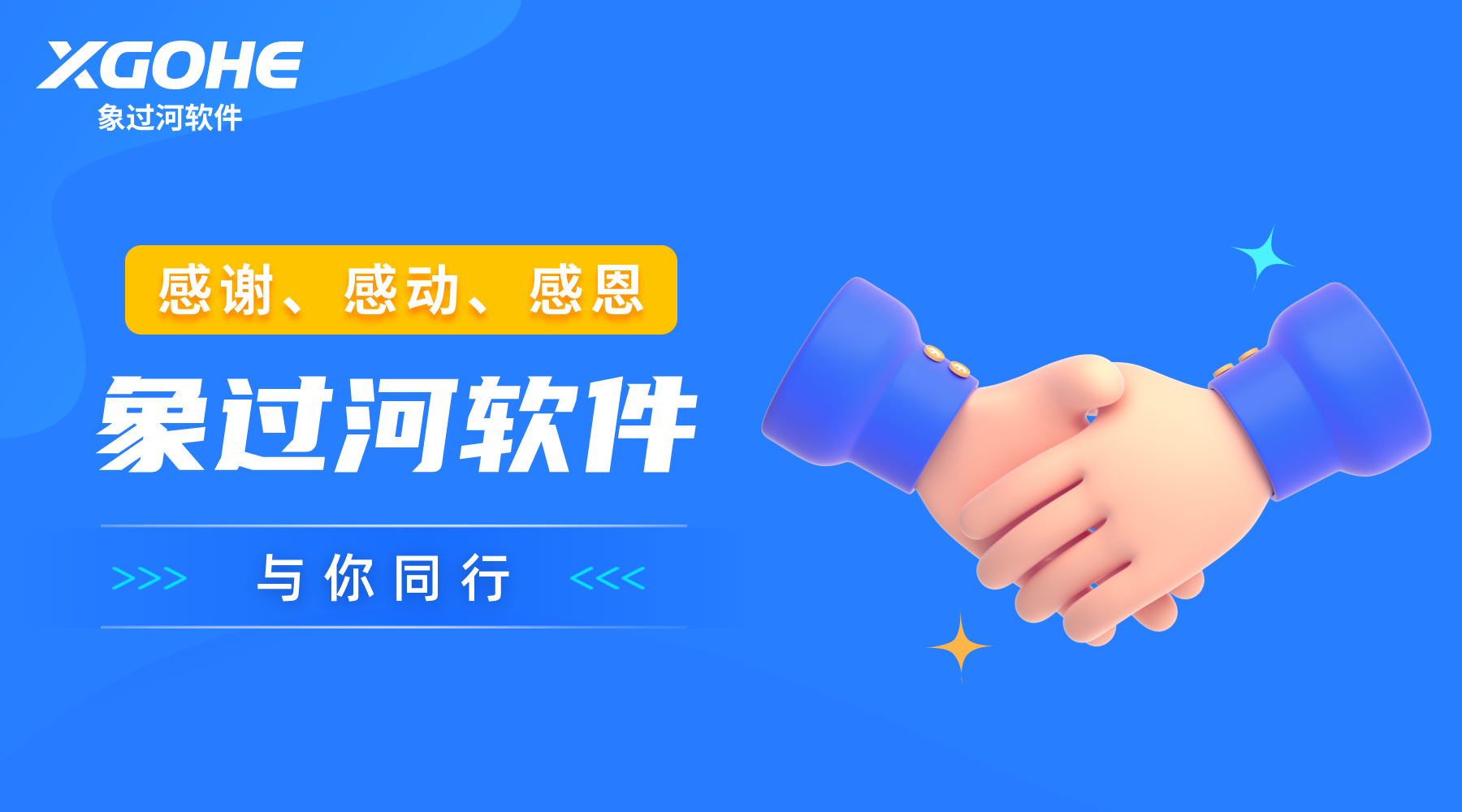 怎样学习使用进销存软件.png