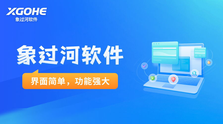 如何为企业选择合适的进销存软件解决方案.png