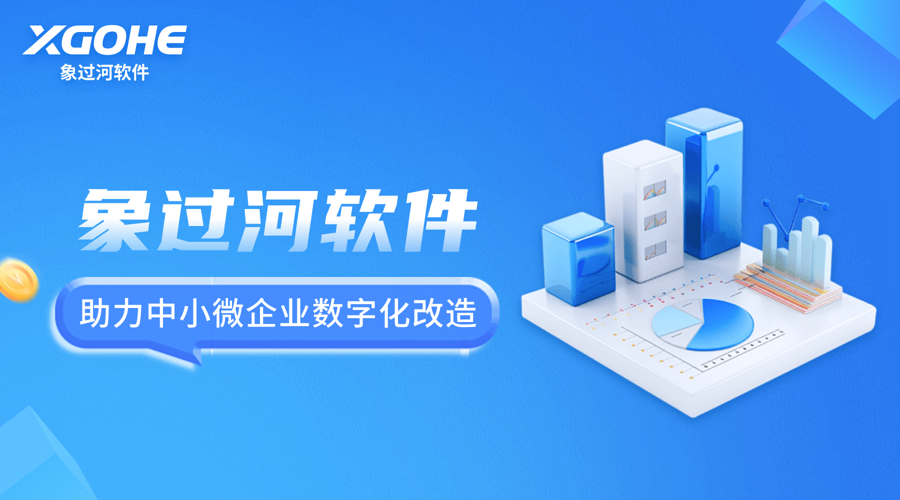 进销存系统如何支持多仓库的库存调配？.png