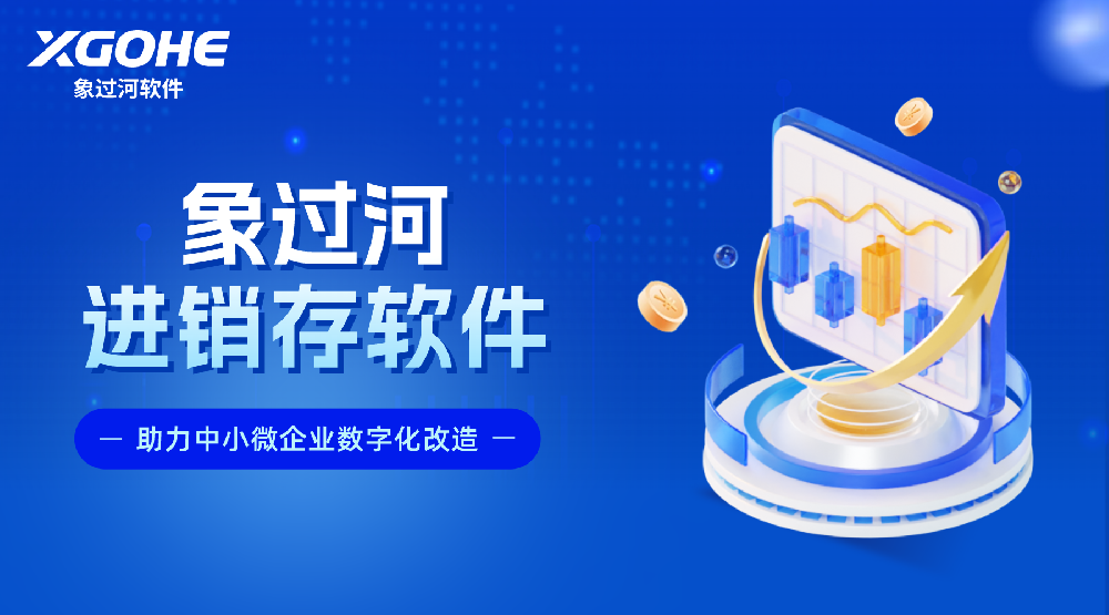 手动盘点太痛苦怎么办.png