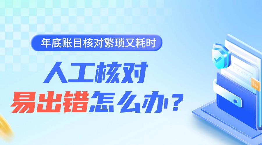 手动盘点太痛苦.jpg
