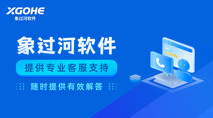 手工开单到凌晨？进销存软件3秒生成订单，员工准时下班！.png