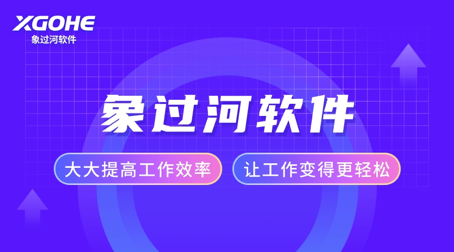 Excel崩了数据全丢？进销存软件自动备份，丢失数据1秒找回.jpg