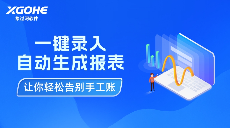 服装行业进销存ERP有哪些.jpg