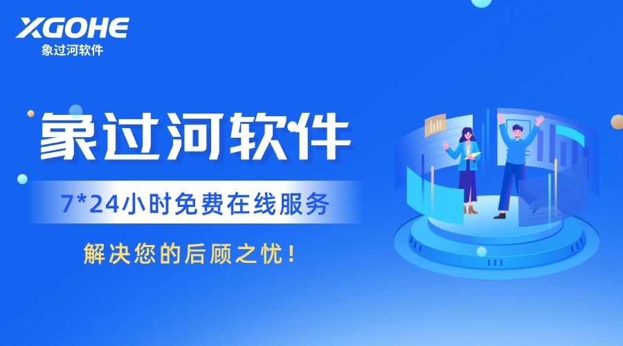 制造业BOM管理乱？进销存软件精准扣料，损耗率直降70%.jpg