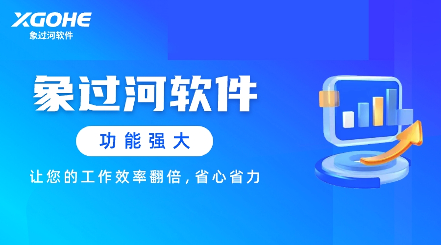 多仓调拨数据混乱怎么办.jpg