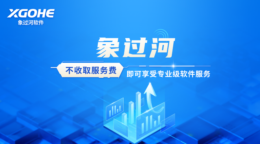 不收取服务费 (2).png