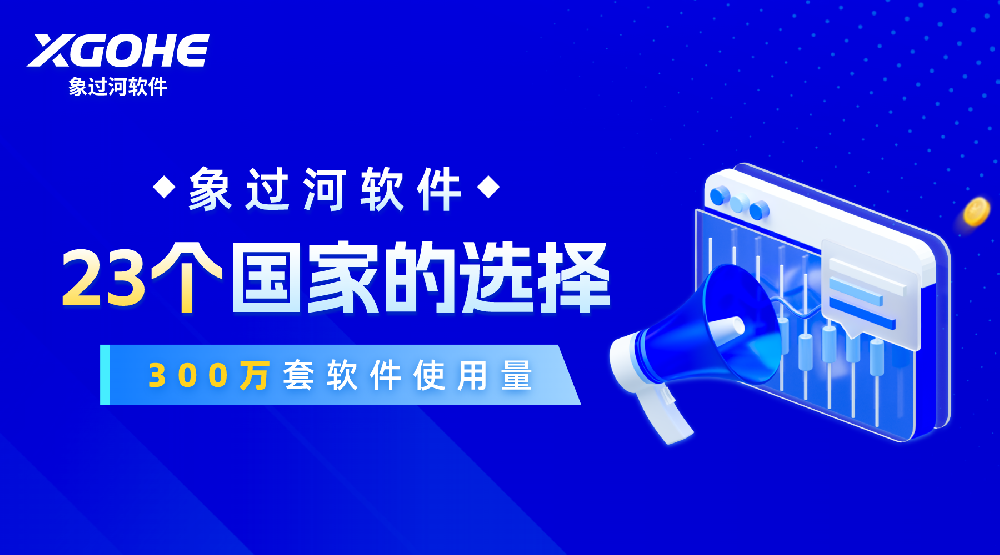 23个国家的选择 (1).png