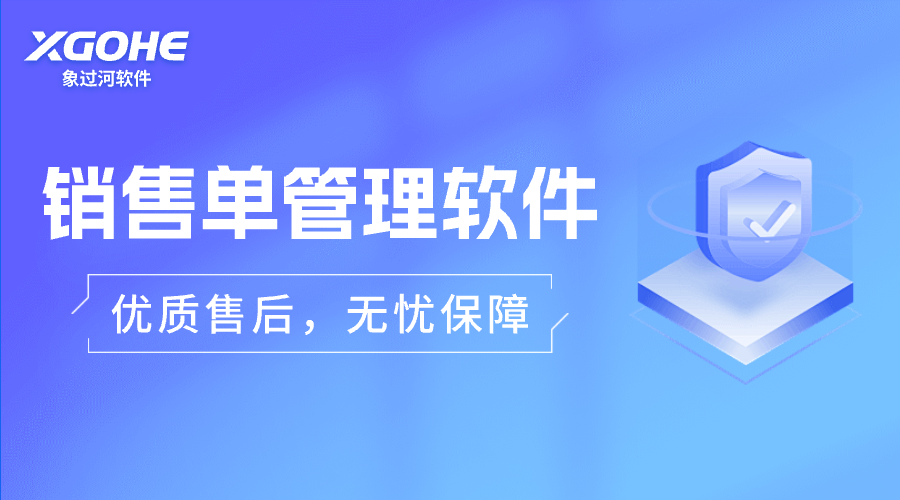 家具销售进销存用什么软件.png